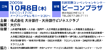u-system
